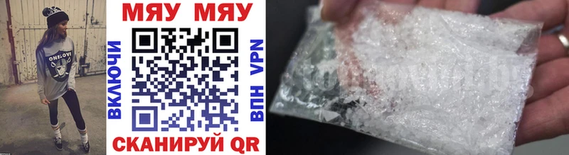 Наркотические вещества Москва Гашиш  МАРИХУАНА  Меф мяу мяу 