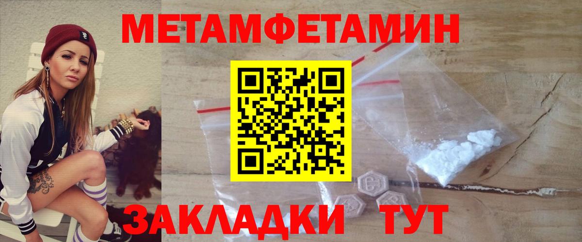 Амфетамин Premium Москва