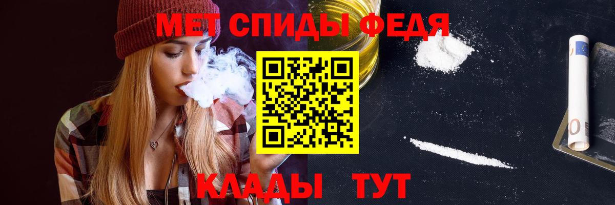 Amphetamine  АМФ VHQ  Вход с VPN  Москва 