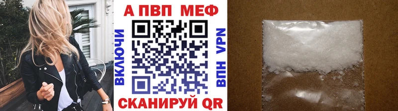 площадка какой сайт  Москва  Alfa_PVP VHQ  blacksprut ТОР 