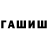 Дистиллят ТГК Wax ThaHyperHybrid