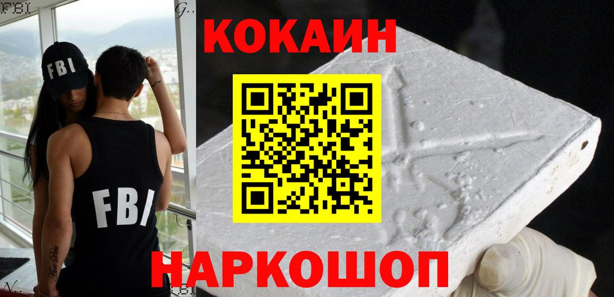Москва  Метадон  Вход с VPN  25-NBOMe  Каннабис  Мяу-Мяу 