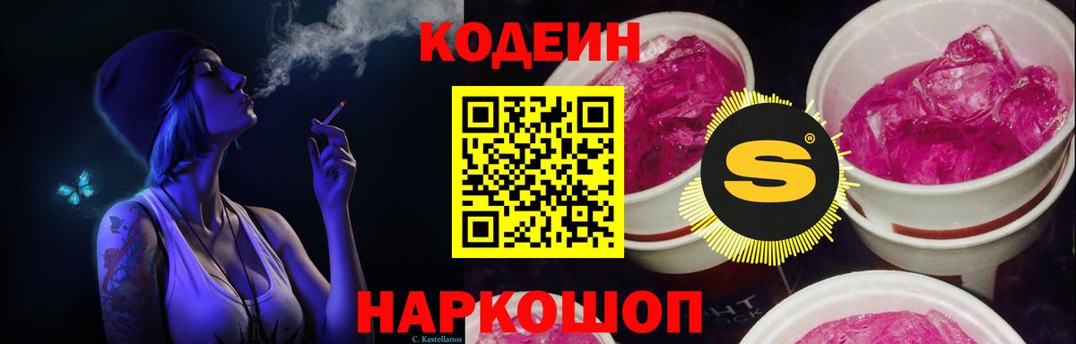 Меф мяу мяу Москва