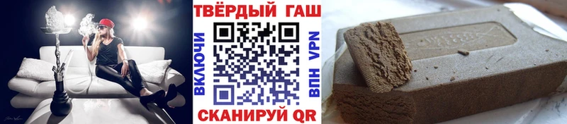 ГАШ 40% ТГК Москва