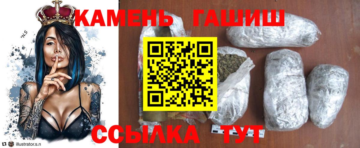 Москва  Гашиш убойный  ГАШ Premium  Вход с VPN 