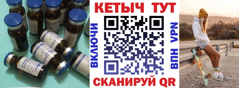 Кетамин ketamine  omg рабочий сайт  Москва 