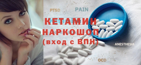кристаллы Мегион