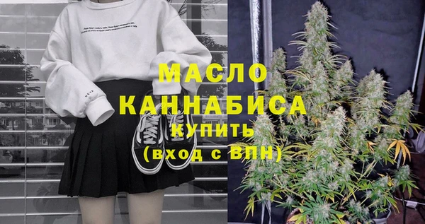 кристаллы Мегион