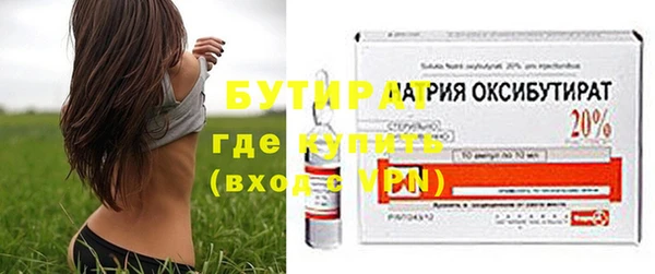 шишки Медногорск