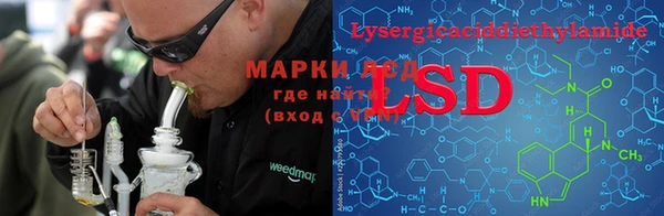 кристаллы Мегион