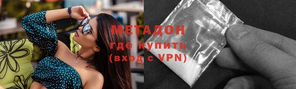 кристаллы Мегион