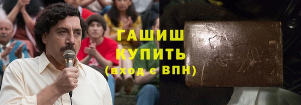 кристаллы Мегион
