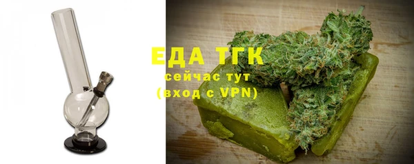 мефедрон мука Богданович