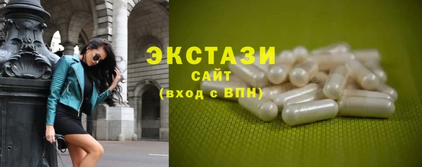 кристаллы Мегион