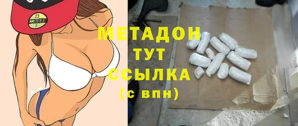 кристаллы Мегион