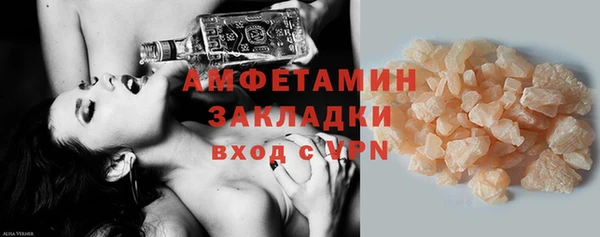 кристаллы Мегион