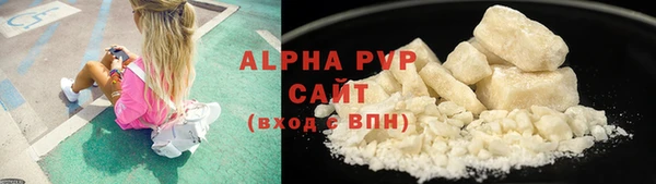 шишки Медногорск