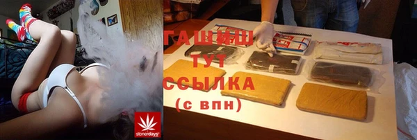 кристаллы Мегион