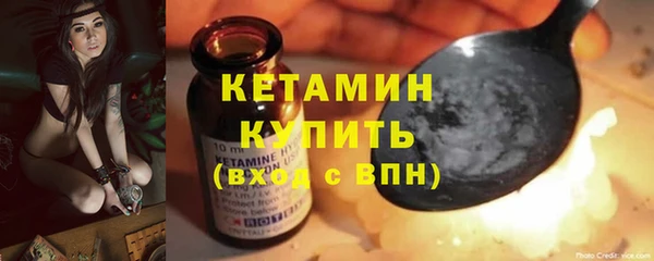 кристаллы Мегион