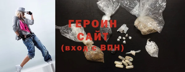 шишки Медногорск