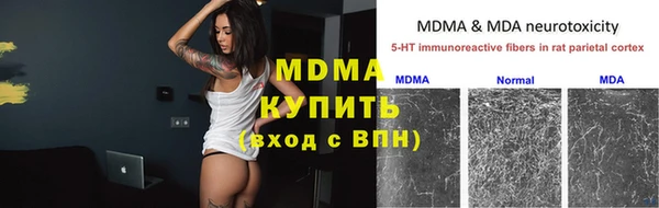 кристаллы Мегион