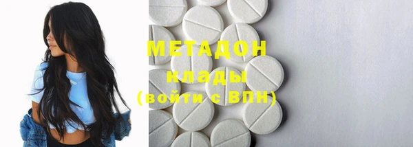 шишки Медногорск