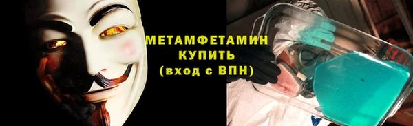 кристаллы Мегион