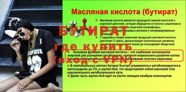 гидропоника Медвежьегорск