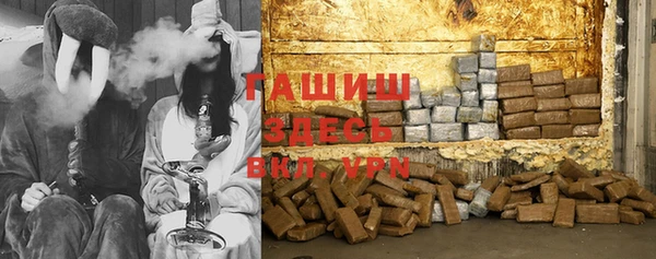 кристаллы Мегион