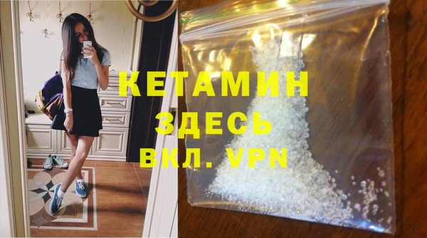 кристаллы Мегион