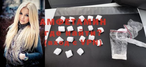 кристаллы Мегион