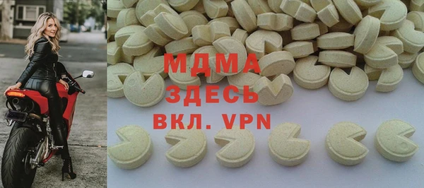 кристаллы Мегион