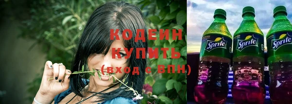 кристаллы Мегион
