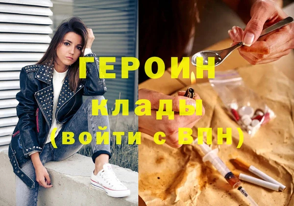 шишки Медногорск