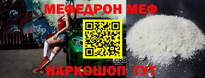 ПСИЛОЦИБИНОВЫЕ ГРИБЫ Волгодонск