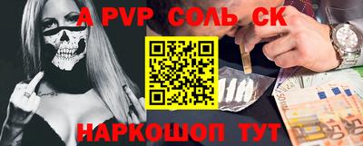 ПСИЛОЦИБИНОВЫЕ ГРИБЫ Волгодонск