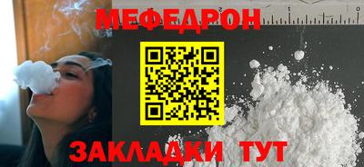 прущий лед Волжский