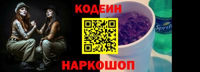 ПСИЛОЦИБИНОВЫЕ ГРИБЫ Волгодонск
