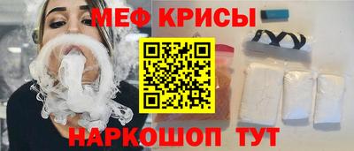 прущий лед Волжский