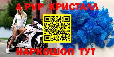 прущий лед Волжский