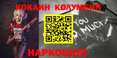 прущий лед Волжский
