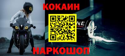 кокаин колумбия Волжск
