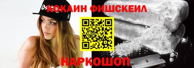 ПСИЛОЦИБИНОВЫЕ ГРИБЫ Волгодонск