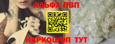прущий лед Волжский