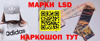 ПСИЛОЦИБИНОВЫЕ ГРИБЫ Волгодонск