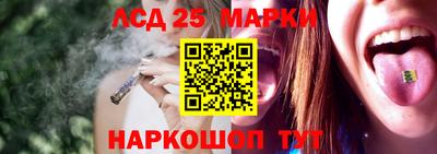 ПСИЛОЦИБИНОВЫЕ ГРИБЫ Волгодонск