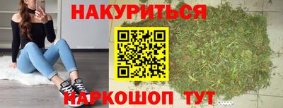 ПСИЛОЦИБИНОВЫЕ ГРИБЫ Волгодонск