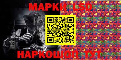 прущий лед Волжский