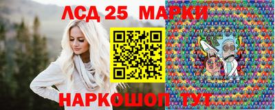 прущий лед Волжский